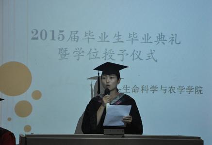 学生代表刘娇霞同学发言