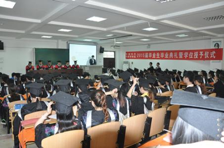 毕业典礼现场