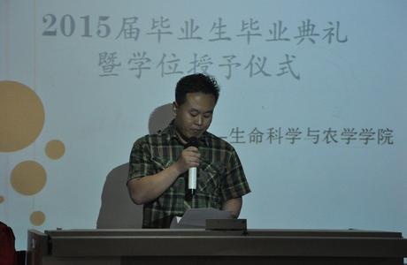 教师代表刘红占博士发言